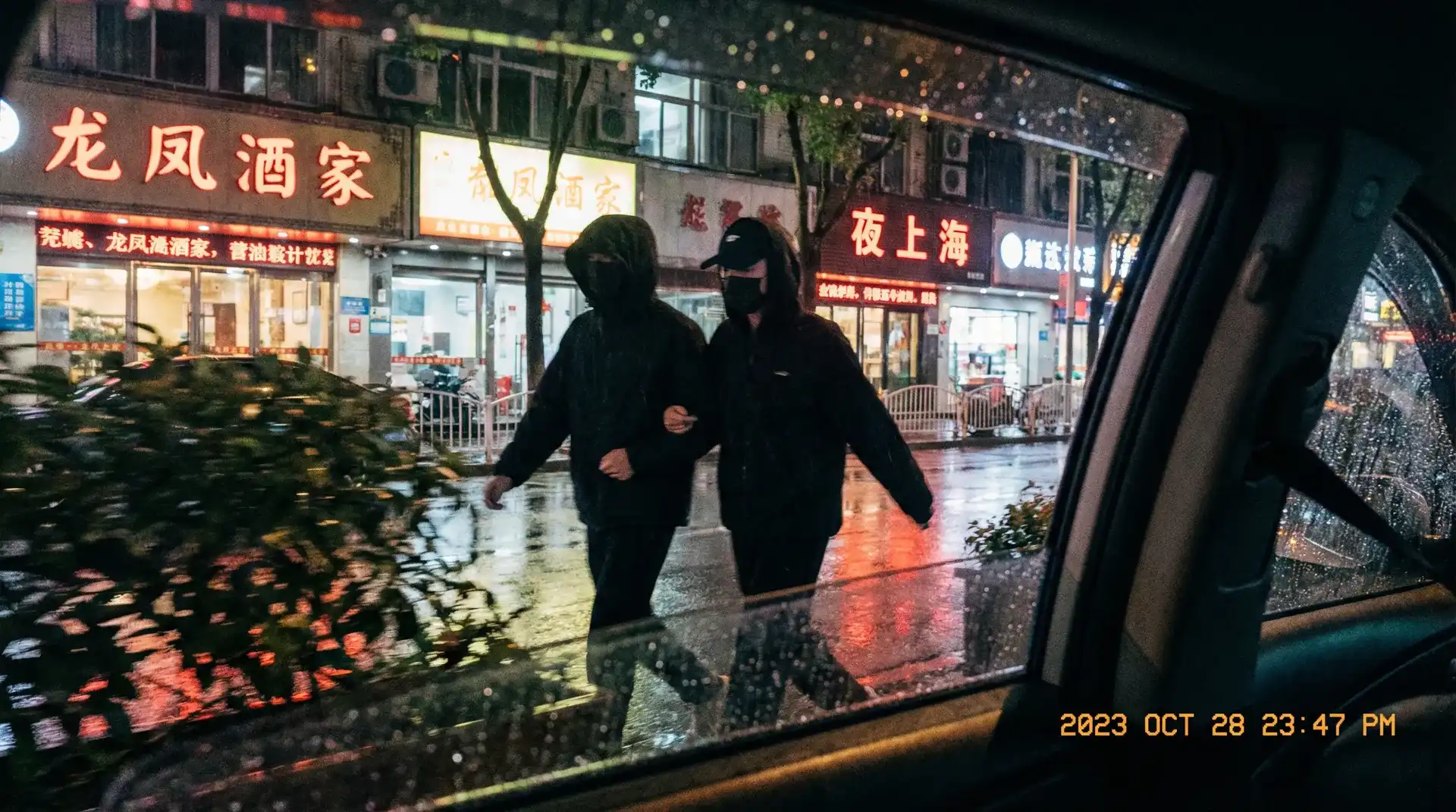 9277在线观看免费播放 - 顶流明星深夜密会现场抓拍照片